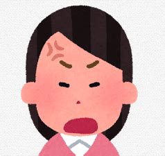 誤認識|誤認識【ごにんしき】の意味と使い方や例文（語源由来・類義。